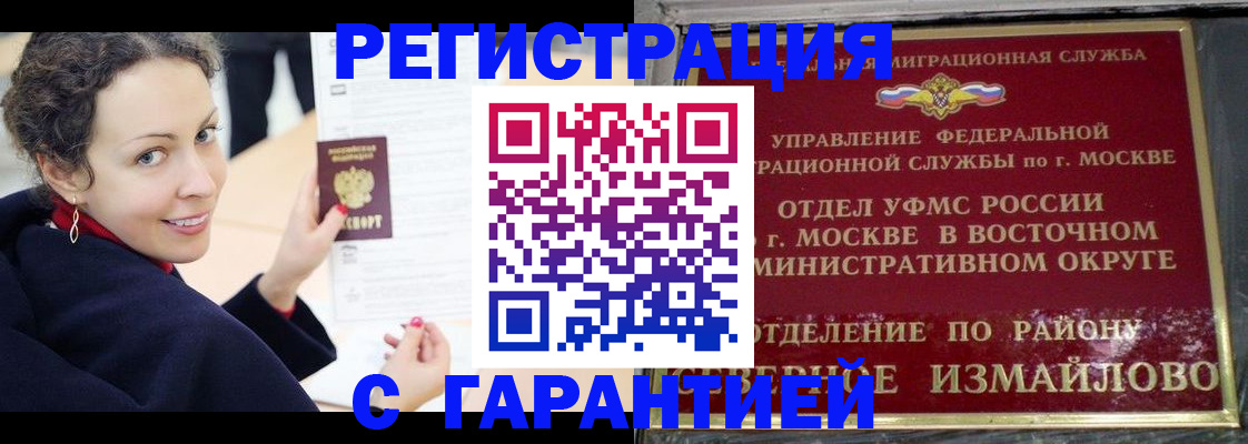 временная регистрация госуслуги в Владивостоке